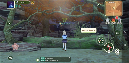 小森生活抗热短袖怎么完成