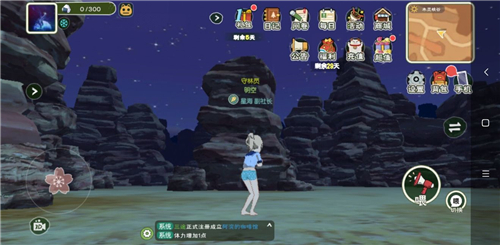 小森生活抗热短袖怎么完成