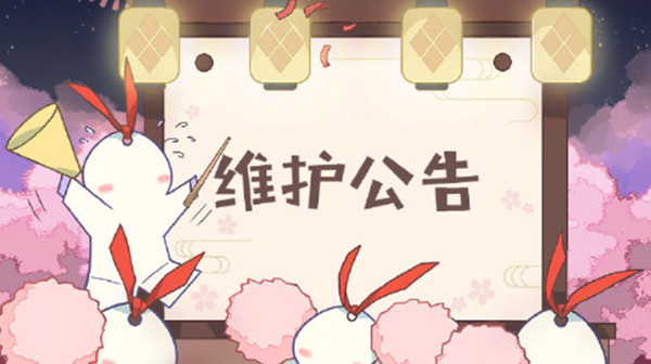 阴阳师2021年4月7日更新内容汇总