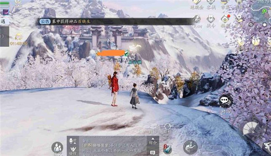 天涯明月刀手游锦鲤白雪孤城传音人位置在哪