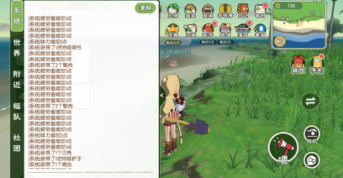 小森生活螃蟹任务怎么完成