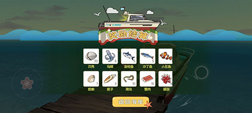 小森生活海岛资源多久刷新时间一览