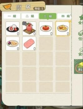 小森生活冬瓜烧肉的食谱在哪里