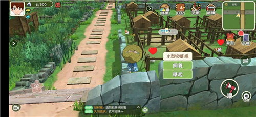 小森生活鸡蛋怎么获得