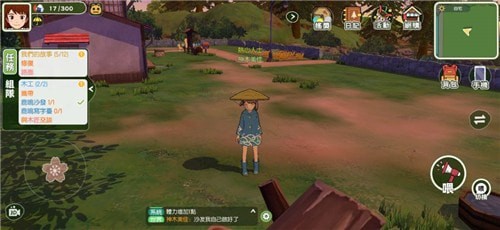 小森生活二级木工台怎么升级