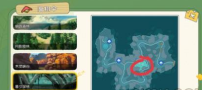 小森生活兽王怎么抓