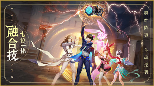 斗罗大陆武魂觉醒深海乐章第五章怎么打