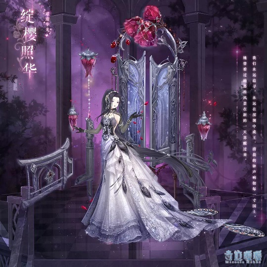 奇迹暖暖绽樱照华套装怎么获得