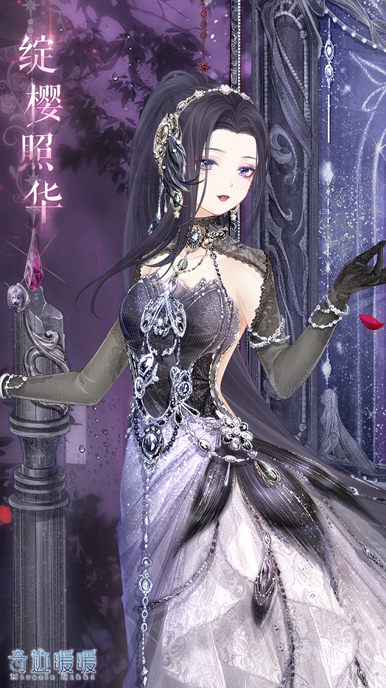 奇迹暖暖绽樱照华套装怎么获得