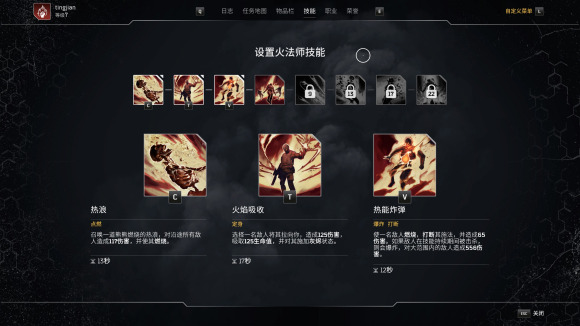 先驱者职业选择推荐