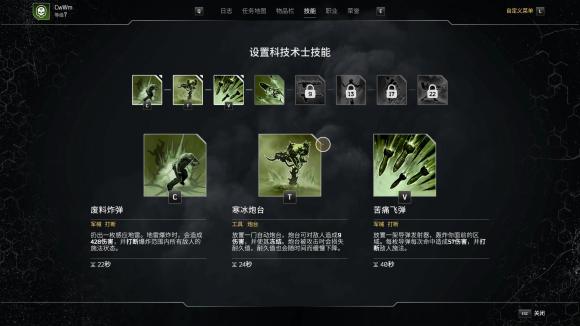 先驱者职业选择推荐