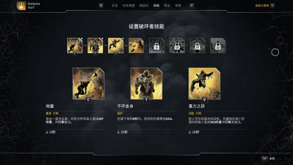 先驱者职业选择推荐