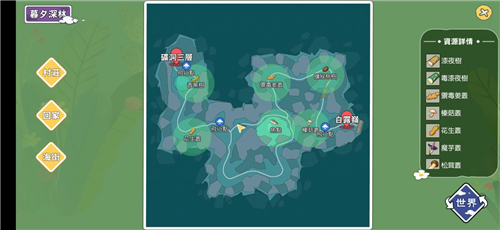 小森生活松茸的位置及刷新时间