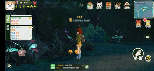 小森生活松茸的位置及刷新时间