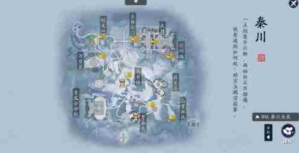 天涯明月刀手游锦鲤白雪孤城传音人在哪