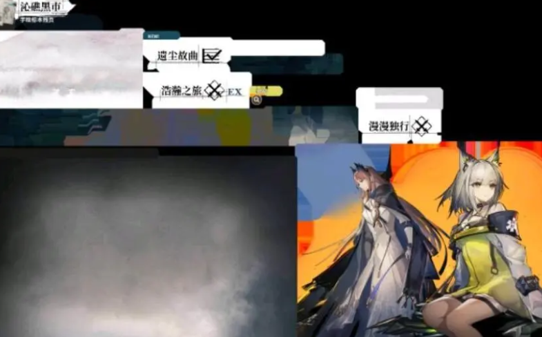 明日方舟二周年偷跑图爆料