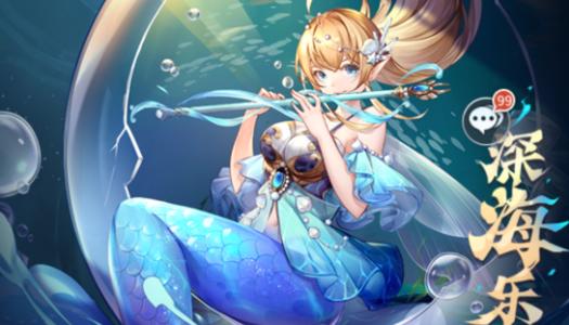 斗罗大陆武魂觉醒深海乐章5-5怎么过