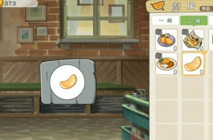 小森生活虾片怎么做