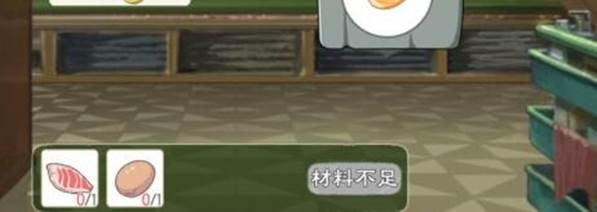 小森生活虾片怎么做