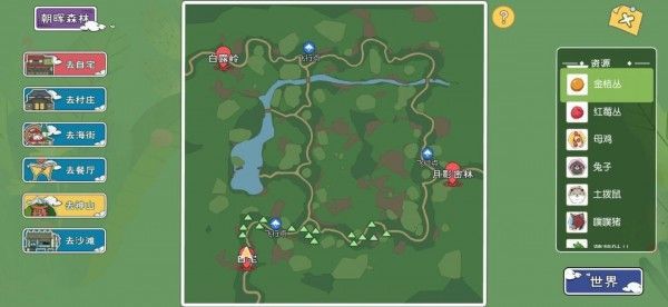 小森生活香蕉树多久刷新一次