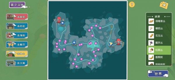 小森生活香蕉树多久刷新一次