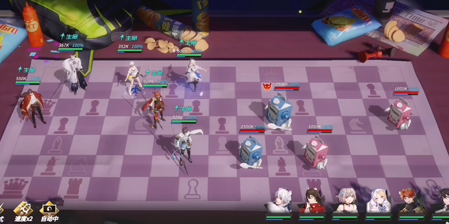 高能手办团奶油陷阱搅拌器怎么过