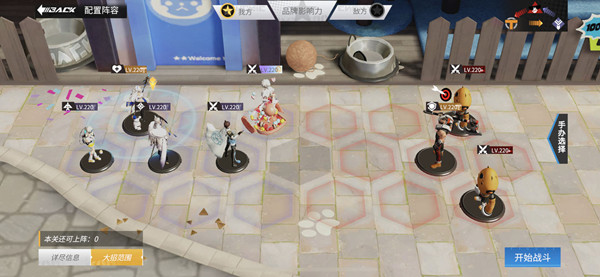 高能手办团搅拌器全难度通关阵容搭配攻略