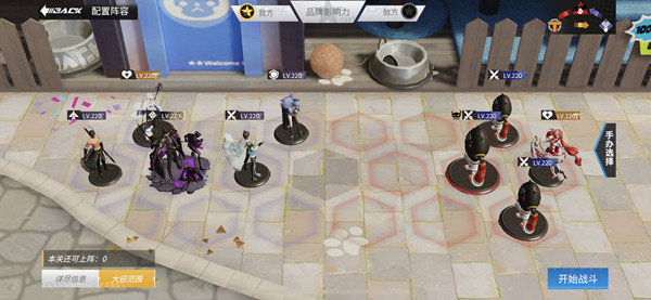 高能手办团搅拌器全难度通关阵容搭配攻略