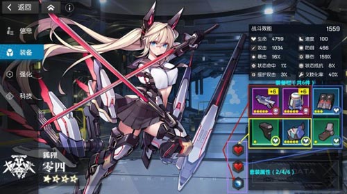 机动战姬聚变战姬怎么培养