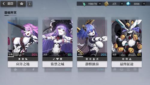 机动战姬聚变战姬怎么培养