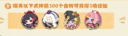 《阴阳师妖怪屋》樱花妖皮肤早樱花见怎么获得