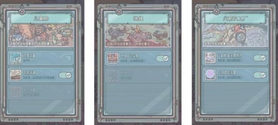 《最强蜗牛》4月9日更新公告