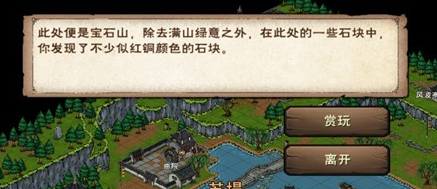 《烟雨江湖》西子君剑怎么获得