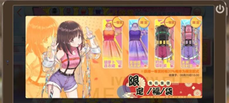 胡桃日记福袋抽奖券怎么使用