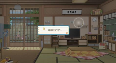 胡桃日记压力太大怎么办