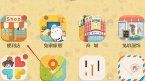 胡桃日记怎么外出打工