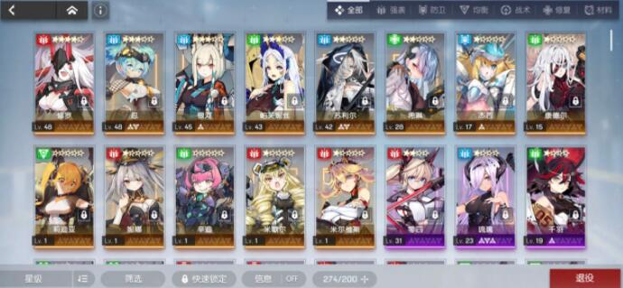 机动战姬聚变抽卡概率及保底是什么