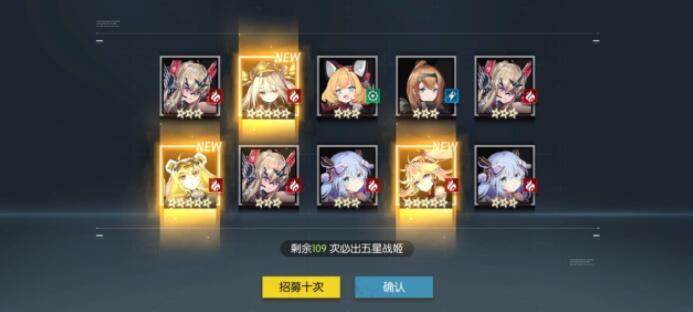 机动战姬聚变抽卡概率及保底是什么