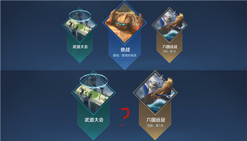 王者荣耀S23赛季挑战模式没有了吗