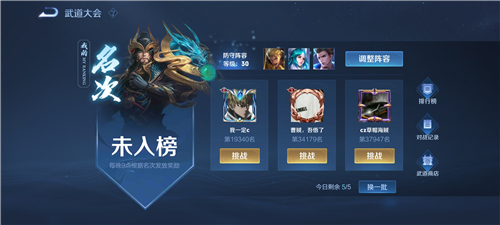 王者荣耀S23赛季挑战模式没有了吗