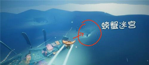 光遇螃蟹舞步怎么兑换