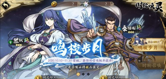 1617873293345174.png 天地劫幽城再临更新了有什么内容