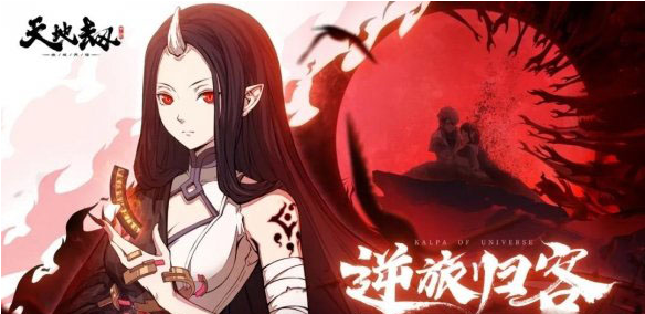 1617873322290155.png 天地劫幽城再临更新了有什么内容