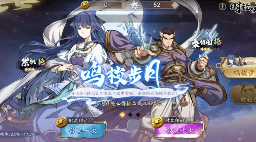 天地劫幽城再临4月兑换码是什么