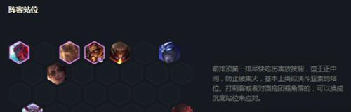 1617873558847485.png 云顶之弈11.7宗秘蛮王怎么玩