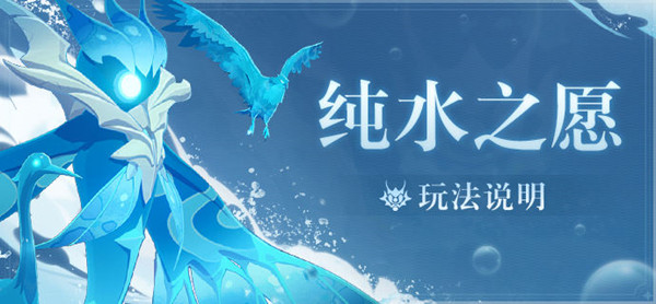 原神嫣朵拉的学习怎么完成