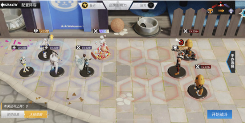 高能手办团奶油陷阱搅拌器通关攻略