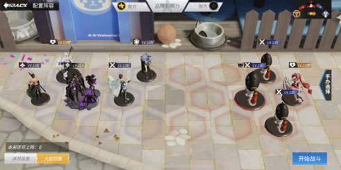 高能手办团奶油陷阱搅拌器通关攻略