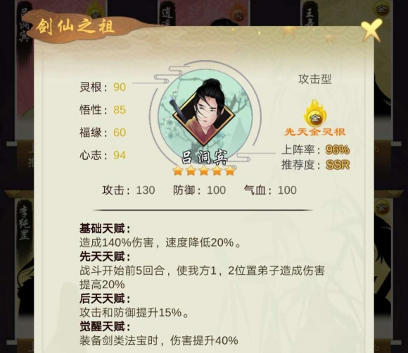 小森生活野炊锅buff怎么获取