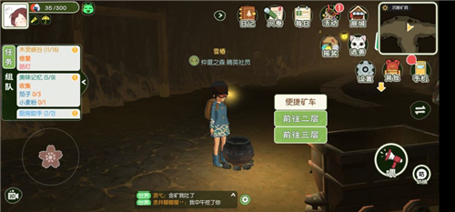 小森生活野炊锅buff怎么获取